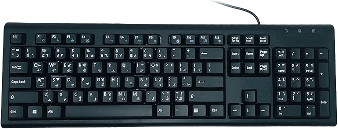 Wired Standard English keyboard